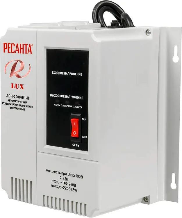картинка Стабилизатор напряжения Ресанта АСН-2000Н/ 1-Ц (63/ 6/ 15) 2кВА однофазный серый от магазина КомпьютерЦентр