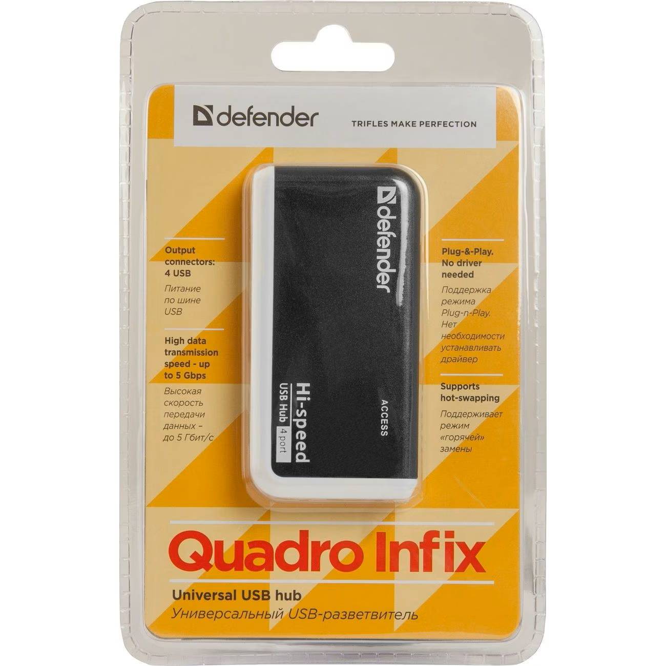 картинка HUB 4-port Defender QUADRO INFIX (83504) USB2.0 - 4 порта от магазина КомпьютерЦентр