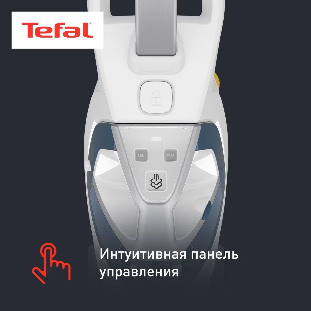 картинка Паровой пылесос Tefal Clean & Steam Multi VP8561RH от магазина КомпьютерЦентр