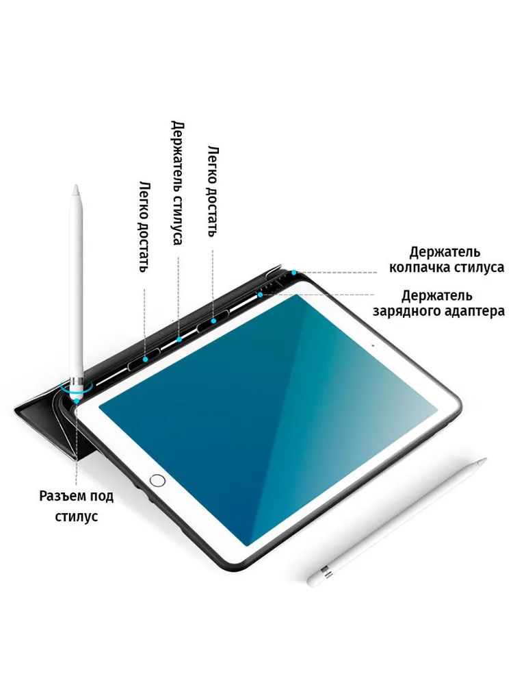 картинка Чехол Apple Smart Case Leather with Pen for iPad 10.2'' Black от магазина КомпьютерЦентр