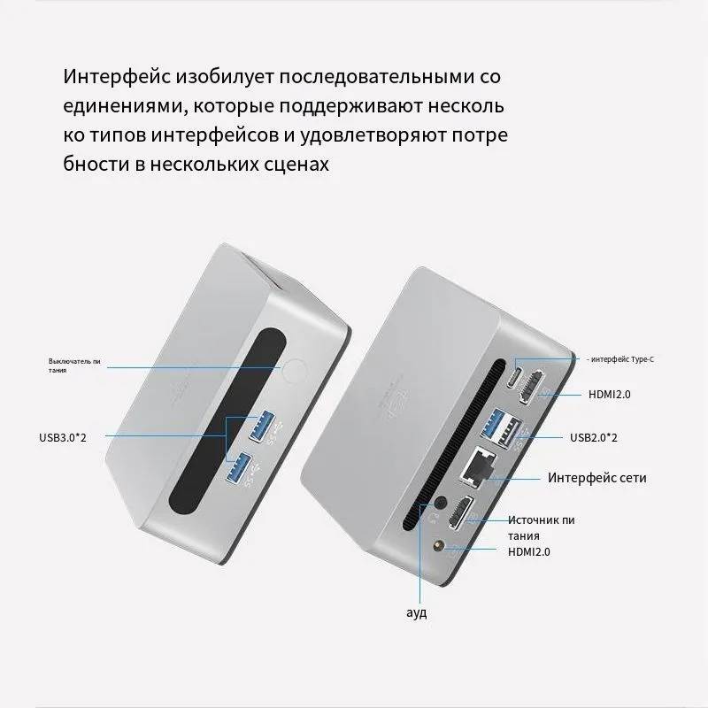 картинка Мини-ПК GenMachine MINI PC, AMD Ryzen 5 5500U/  16ГБ DDR4/  512ГБ SSD/  AMD Radeon Vega 7/  WiFi 6/  BT 5.2/  Win11 Pro от магазина КомпьютерЦентр