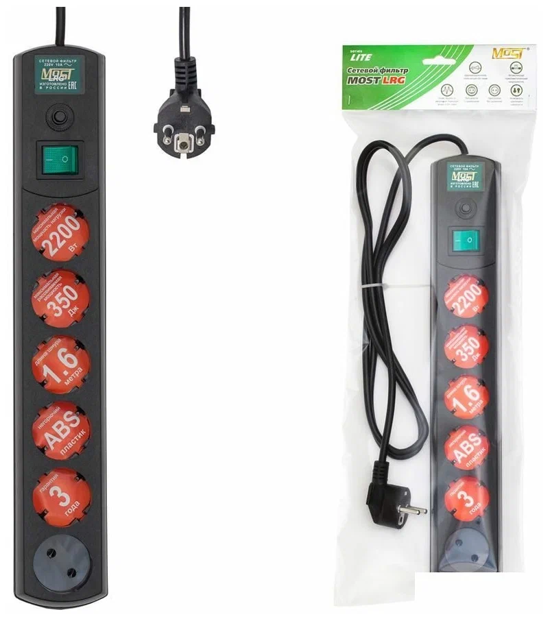 картинка Сетевой фильтр 3м Most LRG 6 розеток Black (пакет ПЭ) LRG 6-3BK от магазина КомпьютерЦентр