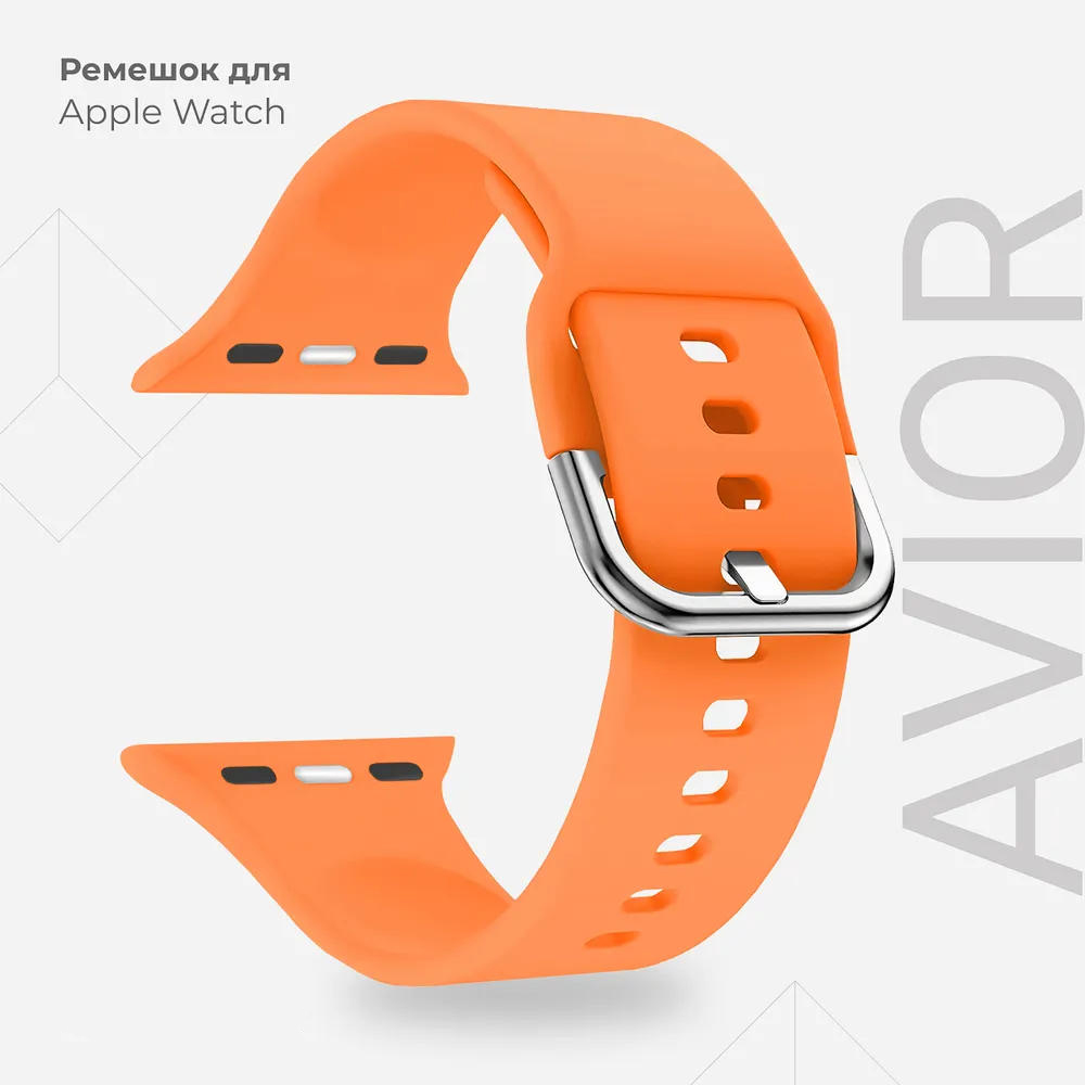 картинка Силиконовый ремешок для Apple Watch 38/ 40/ 41 mm LYAMBDA AVIOR DSJ-17-40-OR, оранжевый от магазина КомпьютерЦентр