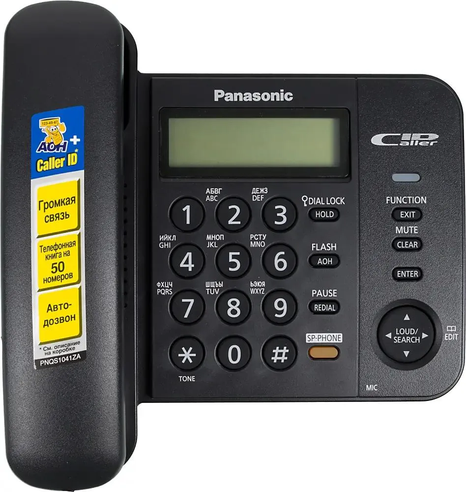 картинка Телефон Panasonic KX-TS2358RUB; Черний от магазина КомпьютерЦентр