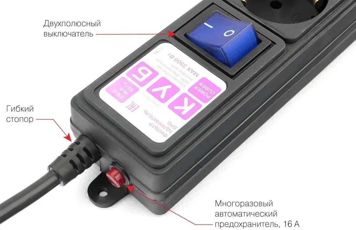 картинка Сетевой фильтр 1.9 м Powercube SPG6-B-1.9M (6 розеток) черный (коробка) 21887 от магазина КомпьютерЦентр