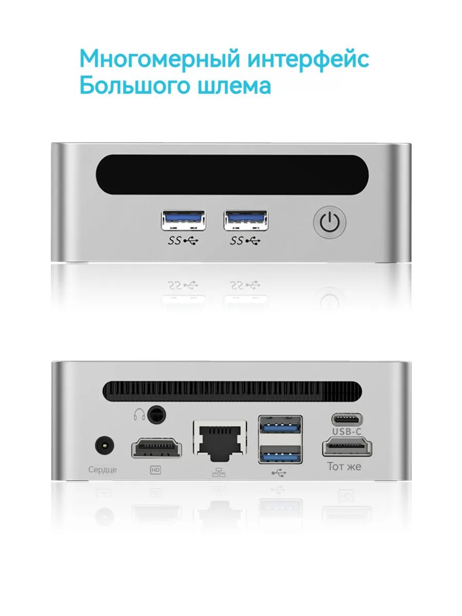 картинка Мини-ПК GenMachine MINI PC, AMD Ryzen 5 5500U/  16ГБ DDR4/  256ГБ SSD/  AMD Radeon Vega 7/  WiFi 6/  BT 5.2/  Win11 Pro от магазина КомпьютерЦентр