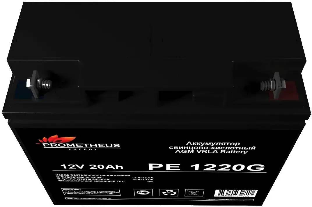 картинка Аккумулятор для ИБП Prometheus Energy PE 1220 G 12B 20Ач от магазина КомпьютерЦентр