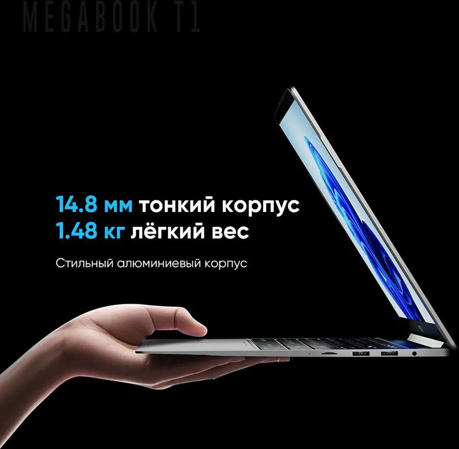 картинка Ноутбук Tecno MEGABOOK-T1 15.6'' 16/512Гб Space grey от магазина КомпьютерЦентр