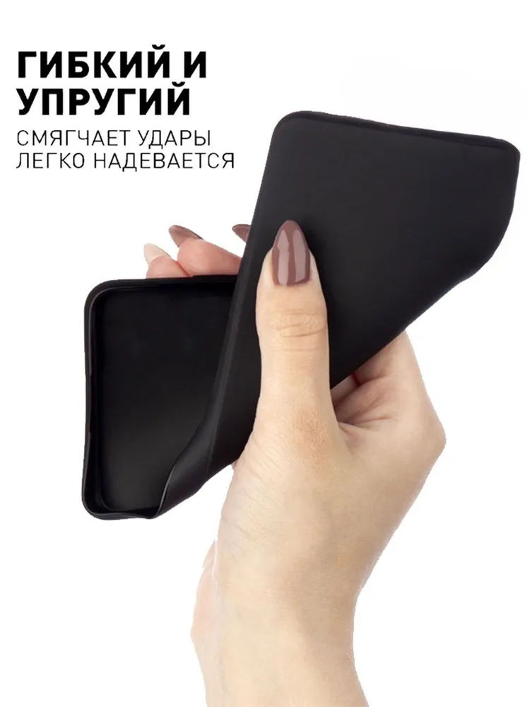 картинка Чехол-накладка для Samsung Galaxy A5 2016 силиконовый матовый, черный от магазина КомпьютерЦентр