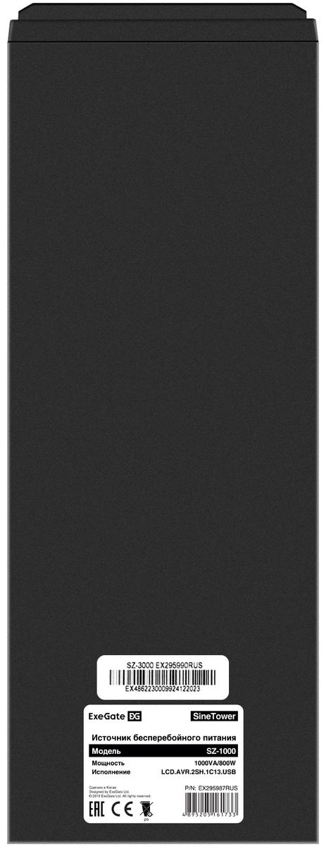 картинка Комплект (EX296795RUS) ИБП EX295987RUS + батарея 45Aч EX285666RUS 2шт (инвертор, синус, для котла) ExeGate SineTower SZ-1000.LCD.AVR.2SH.1C13.USB 1000VA/ 800W, LCD дисплей, AVR, 2*Schuko+1*C13, USB, лин-интер, черный> + батарея Ex от магазина КомпьютерЦентр