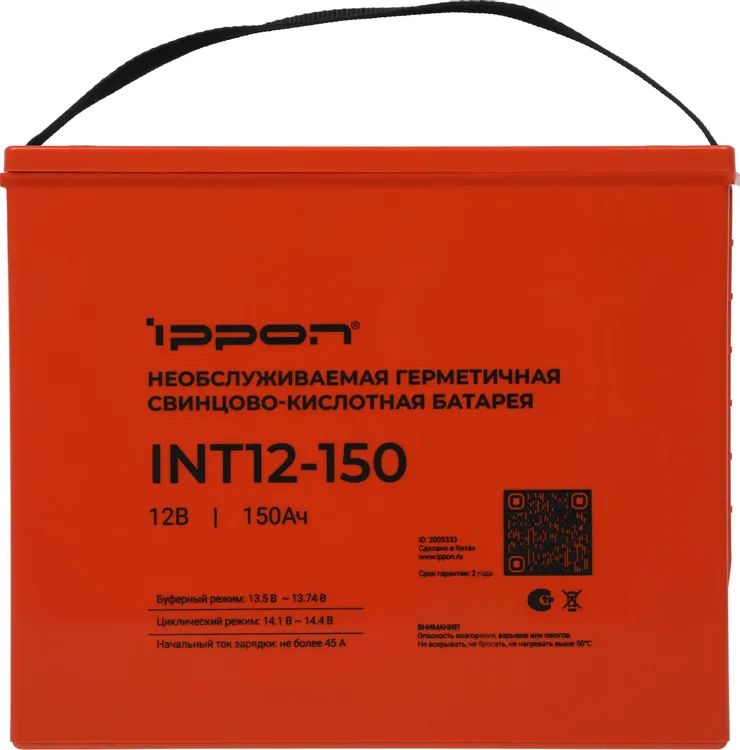 картинка Аккумулятор для ИБП Ippon INT12-150 12В 150Ач 2005333 от магазина КомпьютерЦентр