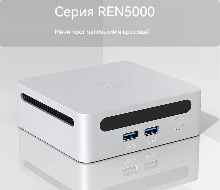 картинка Мини-ПК GenMachine MINI PC, AMD Ryzen 7 5700U/  16ГБ DDR4/  512ГБ SSD/  AMD Radeon Vega 8/  WiFi 6/  BT 5.2/  Win11 Pro от магазина КомпьютерЦентр