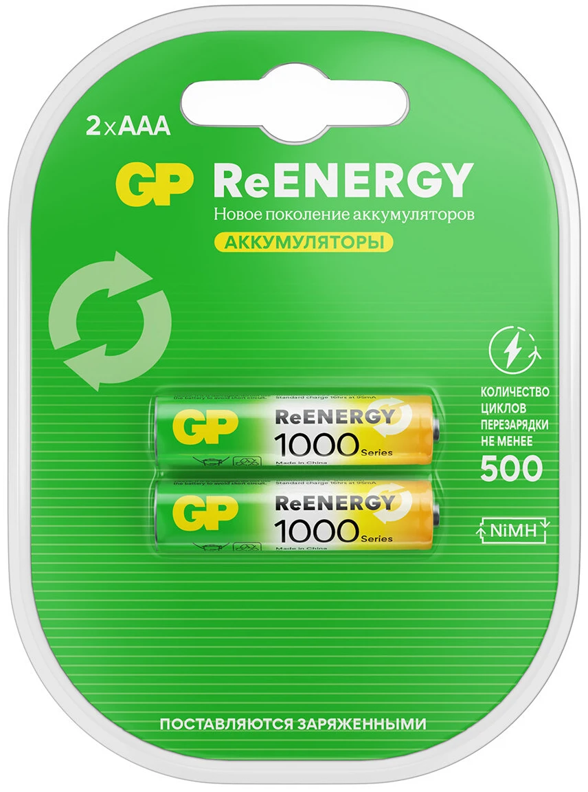 картинка Аккумулятор GP ReEnergy NiMH 100AAAHC AAA 930мА-ч (2шт) 20/ 200 (100AAAHCRGY-2CRCB2) от магазина КомпьютерЦентр