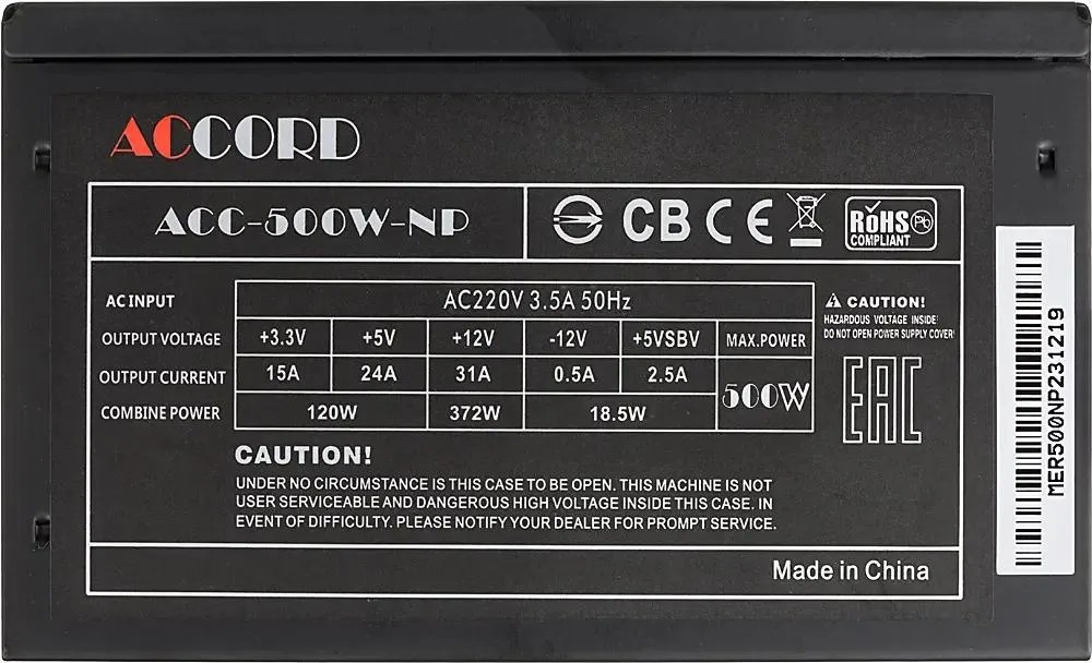 картинка Блок питания Accord 500W ATX ACC-500W-NP от магазина КомпьютерЦентр
