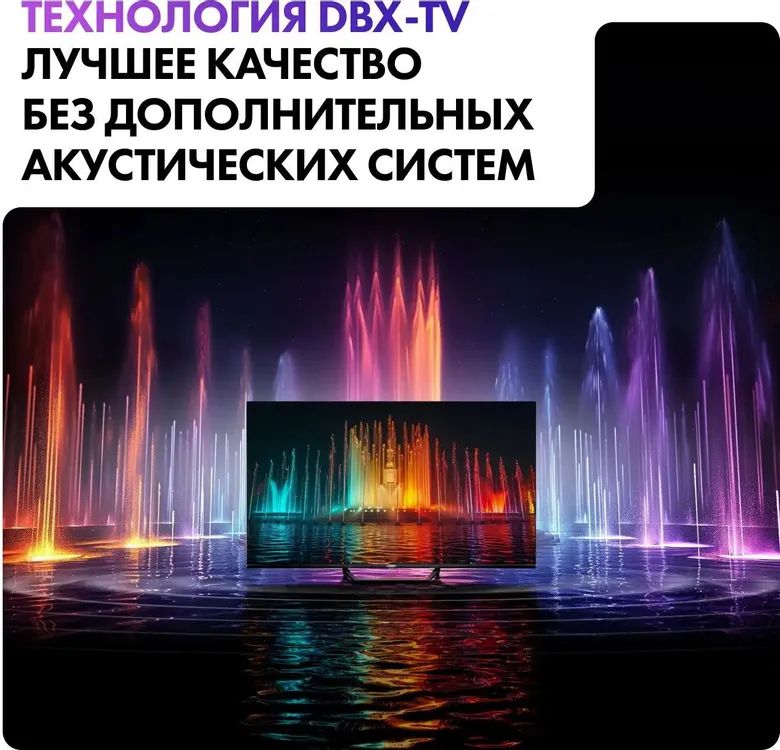 картинка Телевизор Haier 32'' Smart TV S2 Pro LED FHD 60Hz WiFi/  BT Android TV от магазина КомпьютерЦентр