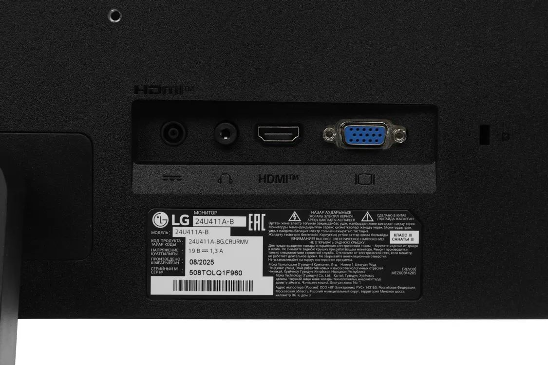картинка Монитор 23.8'' LG 24U411A-B 120Hz, 1920x1080, IPS от магазина КомпьютерЦентр