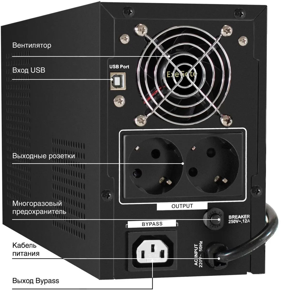 картинка ИБП ExeGate SineTower (EX295982RUS) SN-1500.LCD.AVR.2SH.1C13.USB 1500VA/ 1200W, чистая синусоида, LCD дисплей, AVR, 2*Schuko+1*C13, USB, линейно-интерактивный, черный от магазина КомпьютерЦентр