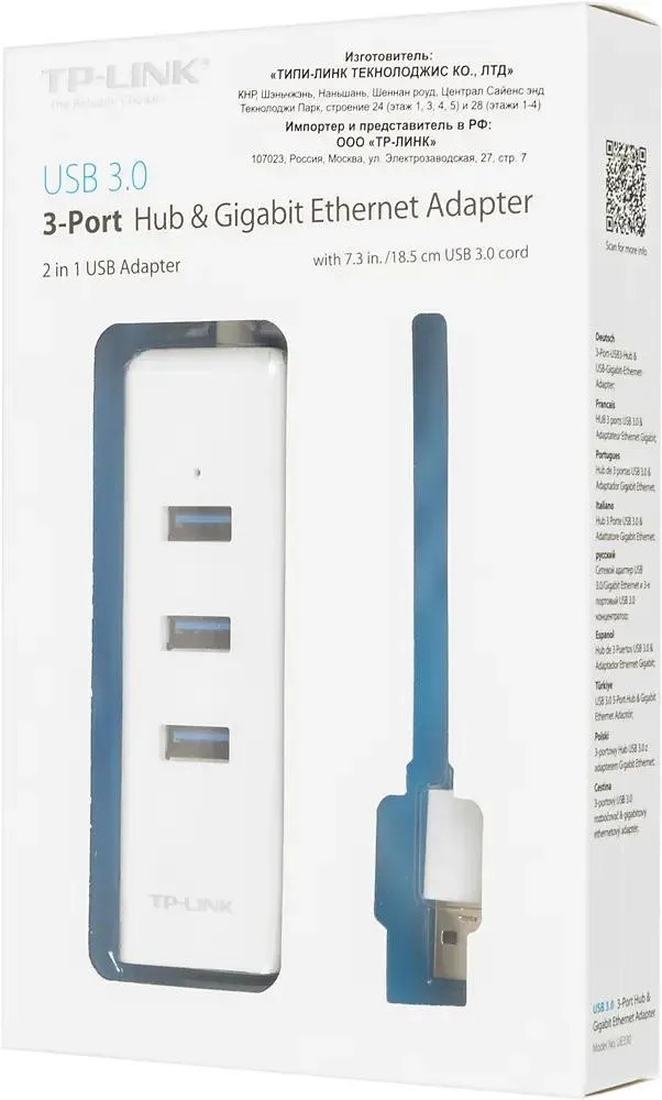 картинка HUB 3 порта+Gigabit TP-Link Ethernet Adapter 2 in 1 Стыковочная станция TP-Link UE330 от магазина КомпьютерЦентр