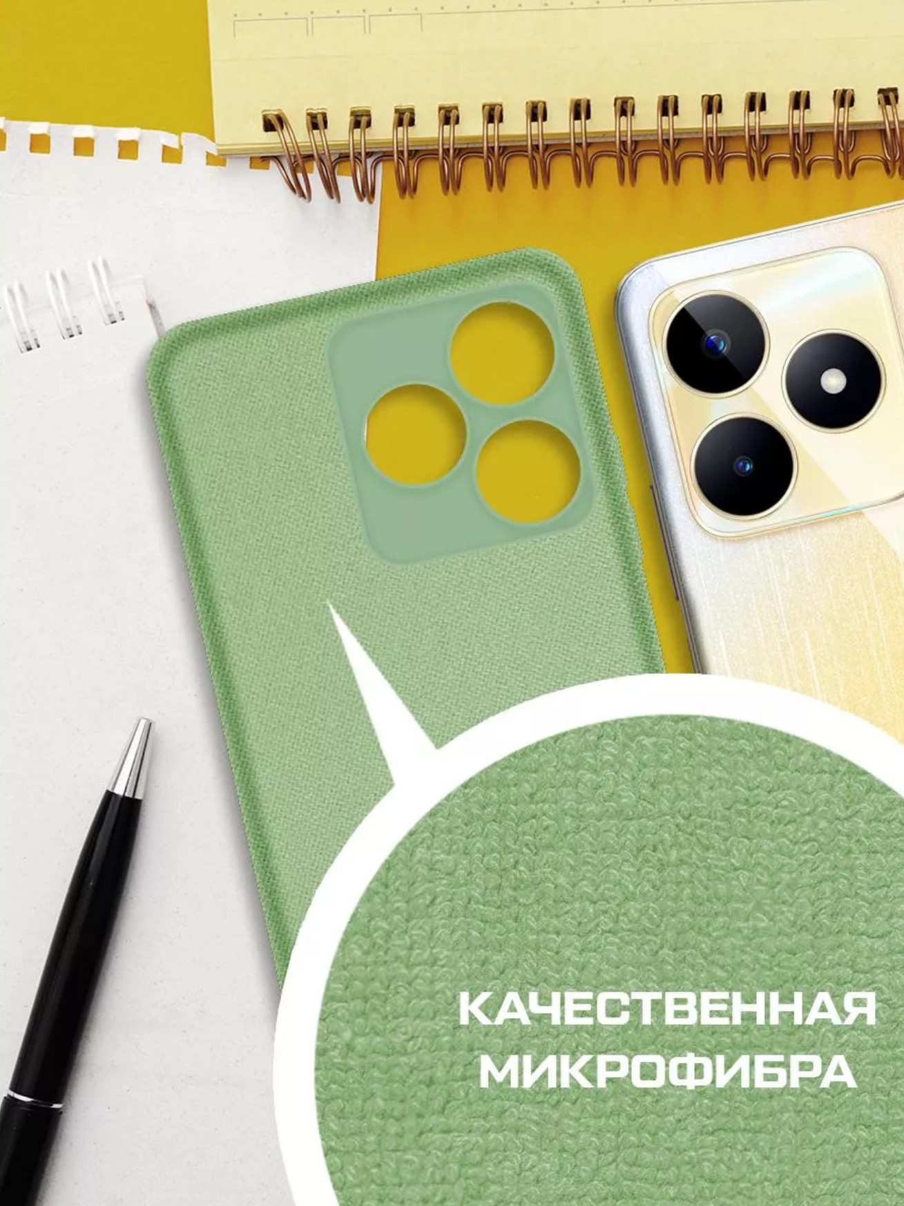 картинка Чехол накладка Krutoff Silicone Case Realme C51/  C53 Green от магазина КомпьютерЦентр