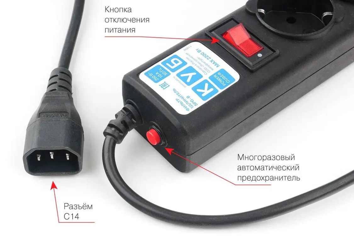 картинка Сетевой фильтр 1.9м Powercube SPG5-B2 (5 розеток) черный (коробка) 10А к ИБП от магазина КомпьютерЦентр