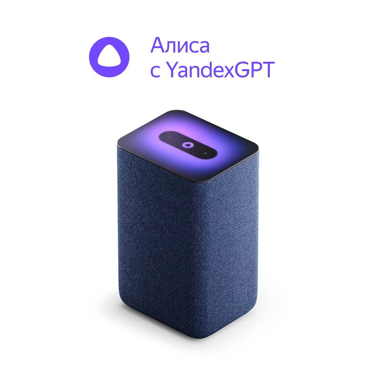 картинка Умная колонка Yandex Станция 2, синий (YNDX-00051B) от магазина КомпьютерЦентр