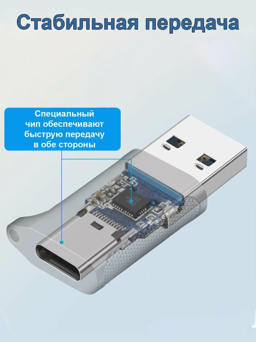 картинка Переходник адаптер OTG TUBON USB3.2 USB - Type-C 10Gbps 60W AUS03 Серый от магазина КомпьютерЦентр