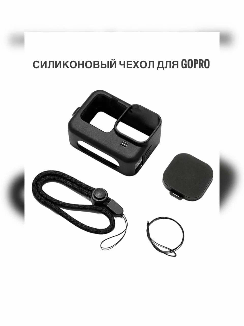 картинка Набор аксессуаров 54 в 1 для GoPro 12/  11/  10/  9 (аквабокс в комплекте) от магазина КомпьютерЦентр