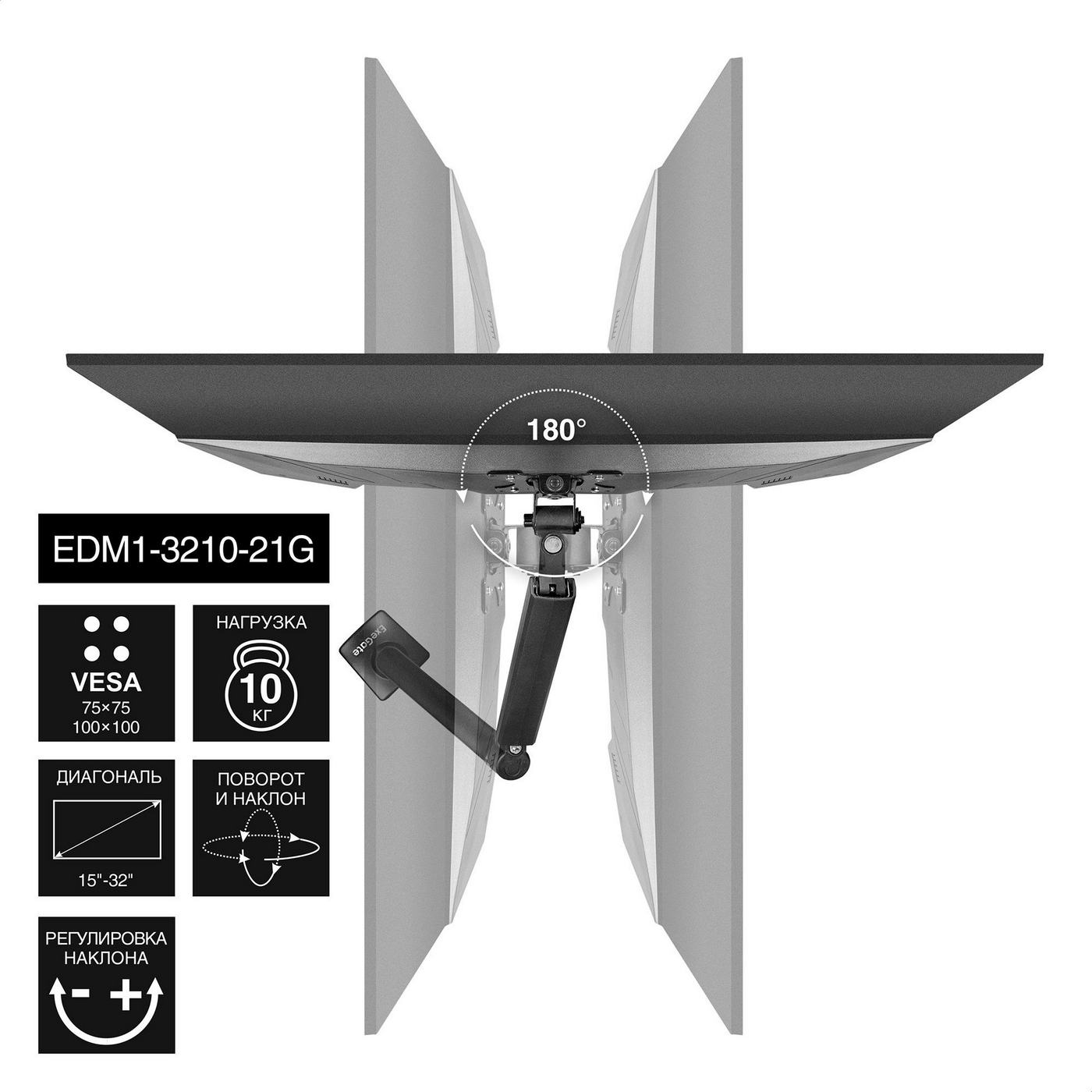 картинка Настольное крепление ExeGate EDM1-3210-21G 15''-32'', черный (EX297361RUS) от магазина КомпьютерЦентр