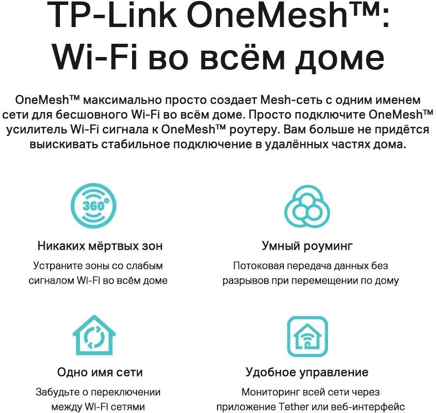 картинка Маршрутизатор TP-Link Archer AX10 Black от магазина КомпьютерЦентр