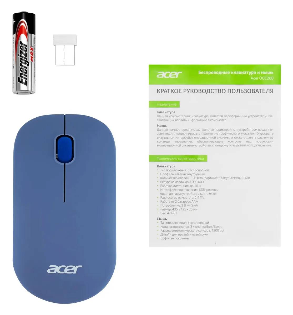 картинка Мышь Acer OMR200 синий беспроводная USB для ноутбука (ZL.MCEEE.01Z) от магазина КомпьютерЦентр