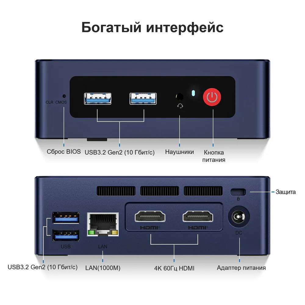 картинка Мини-ПК Beelink Mini S12 Pro, 8ГБ DDR4 / 500 ГБ SSD от магазина КомпьютерЦентр