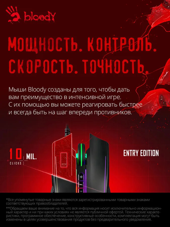 картинка Мышка A4Tech Bloody Q81 Curve Black от магазина КомпьютерЦентр