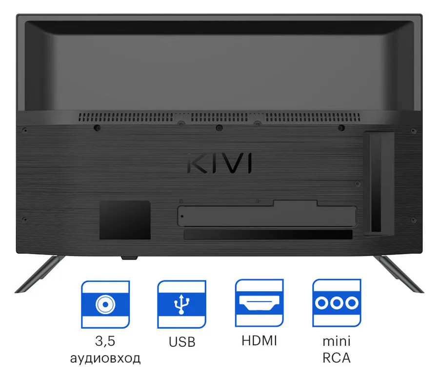 картинка Телевизор 24'' KIVI 24H550NB от магазина КомпьютерЦентр