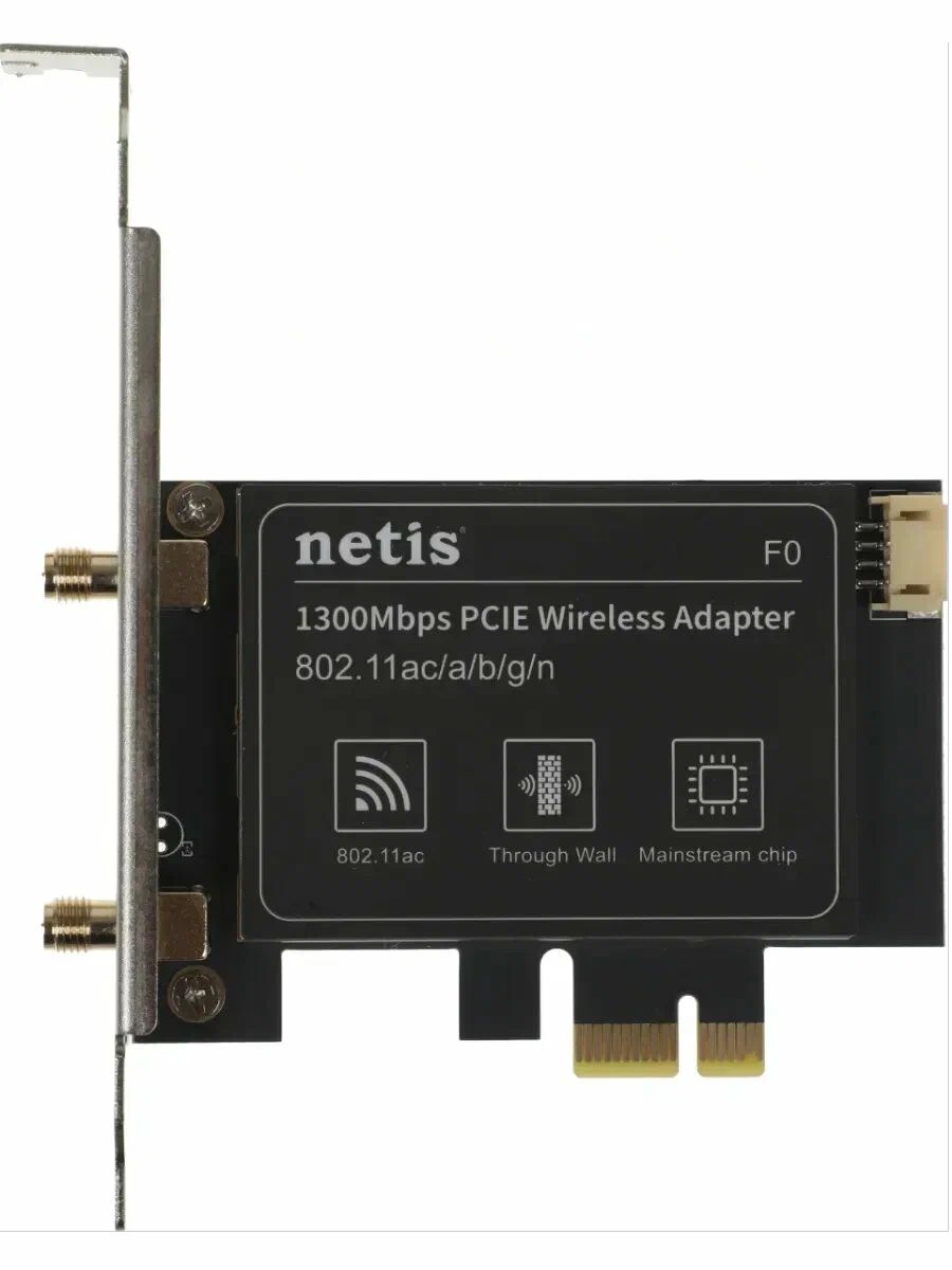 картинка Адаптер Wi-Fi Netis F0 AC1300, PCI Express (ант.внеш.съем) 2ант. от магазина КомпьютерЦентр