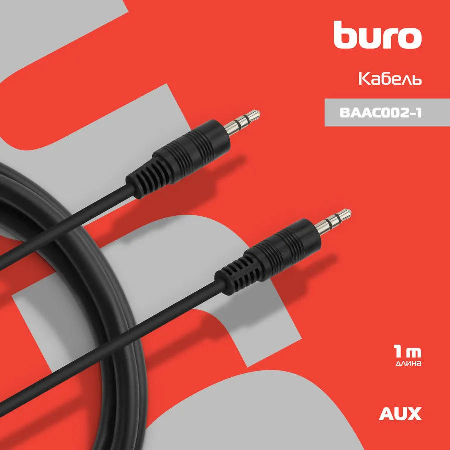 картинка Кабель аудио 3.5mm Jack (m-m) стерео 1m Buro Black (BAAC002-1) от магазина КомпьютерЦентр