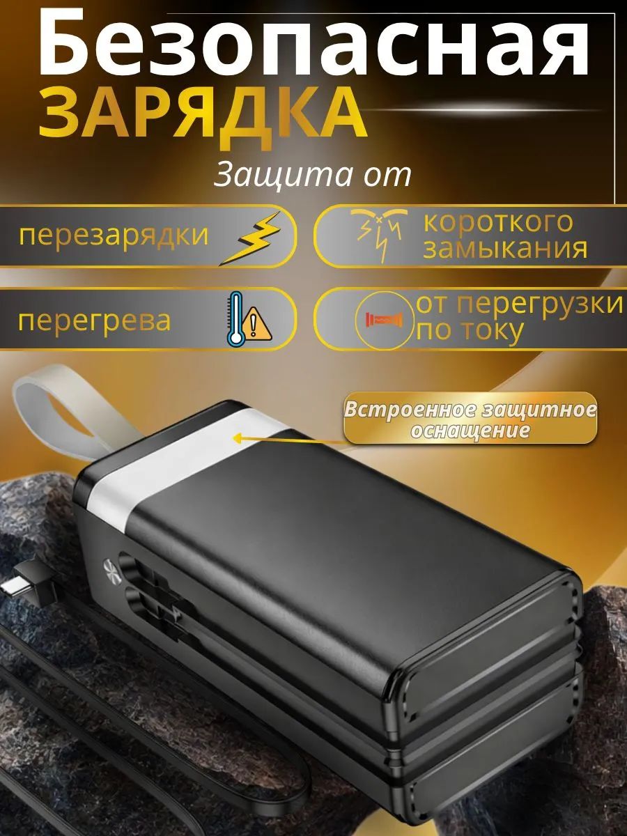 картинка Внешний аккумулятор Hoco DB58A Plentiful 22.5W fully compatible power bank (40000mAh) black от магазина КомпьютерЦентр