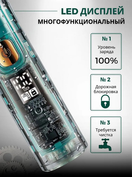 картинка Триммер для бороды и усов VGR V-961 от магазина КомпьютерЦентр