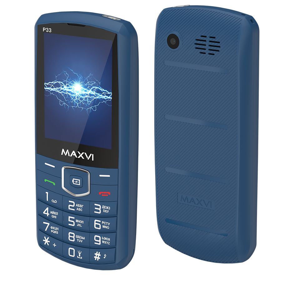 картинка Телефон мобильный Maxvi P33 Маренго 2.8'', QVGA 240x320, Bluetooth, 0.3Mpix, 2-Sim, 4000 мА*ч от магазина КомпьютерЦентр