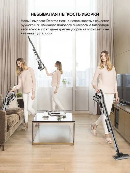 картинка Вертикальный пылесос DEERMA DX700S от магазина КомпьютерЦентр