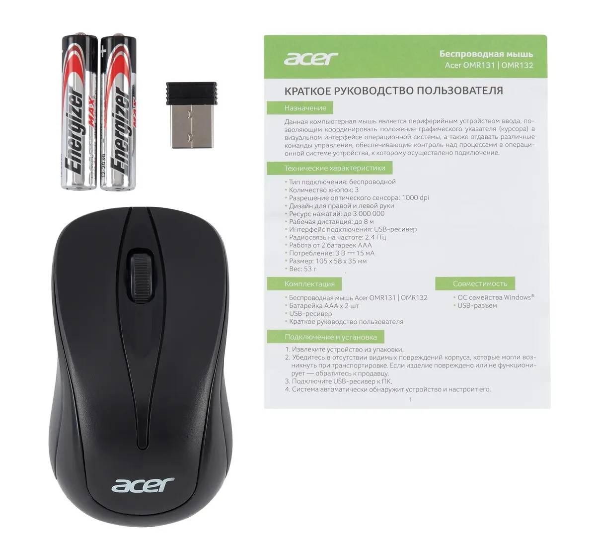 картинка Мышка Acer OMR131 Wireless USB Black (ZL.MCEEE.01E) от магазина КомпьютерЦентр