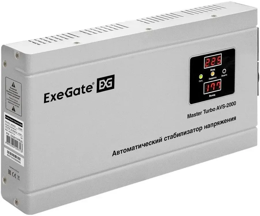 картинка Стабилизатор напряжения ExeGate Master Turbo AVS-2000 (EX291747RUS) 2000ВА, 100-265В, цифр. индикация вход/ вых. напр-я, 220В±8%, КПД 98%, 5 ур защ, задержка, усилен, метал.корпус, евророз от магазина КомпьютерЦентр