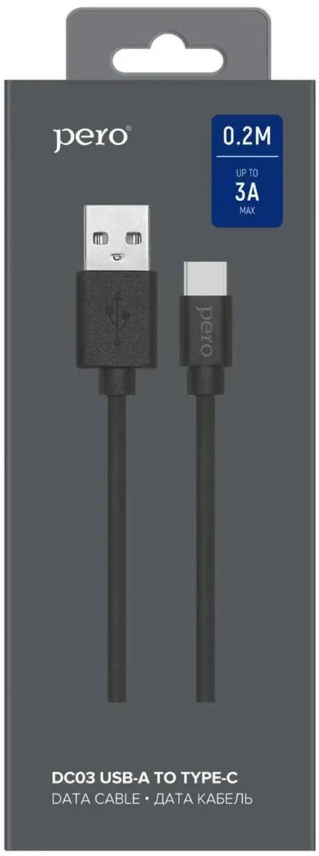 картинка Кабель Pero DC-03 USB Type-C, 3А, 20 см, Fast Charge от магазина КомпьютерЦентр
