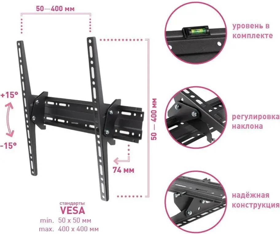 картинка Крепление Arm Media PLASMA-4 new черный 22''-65'' 10208 от магазина КомпьютерЦентр