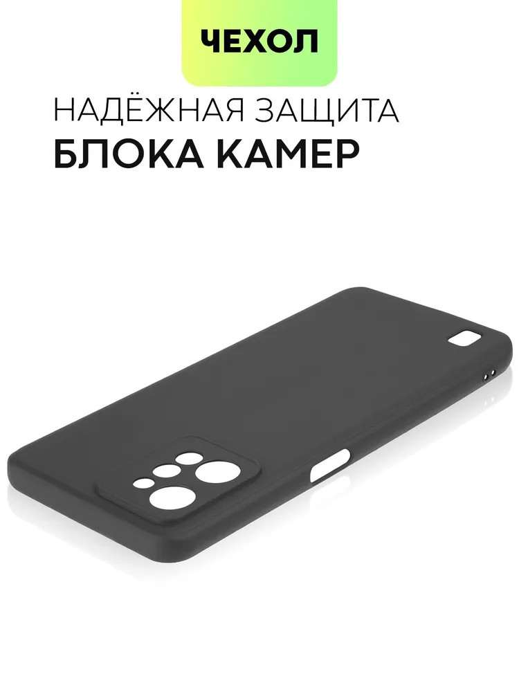 картинка Чехол-накладка для Realme C31 BROSCORP, черный от магазина КомпьютерЦентр
